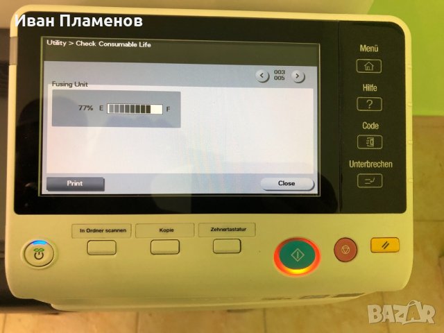 Konica Minolta А4 многофункционални устройства и принтери Коника Минолта bizhub C3350, 3301p, снимка 7 - Принтери, копири, скенери - 34707936