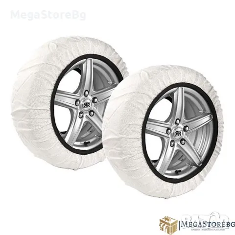 Текстилни вериги за сняг XS - 2бр./к-т / 8047, снимка 2 - Аксесоари и консумативи - 47993718