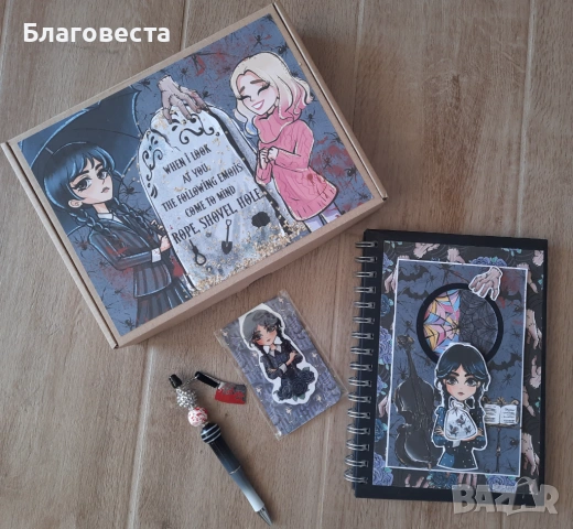 Сет: тефтер, химикал и книгоразделител на Wednesday 