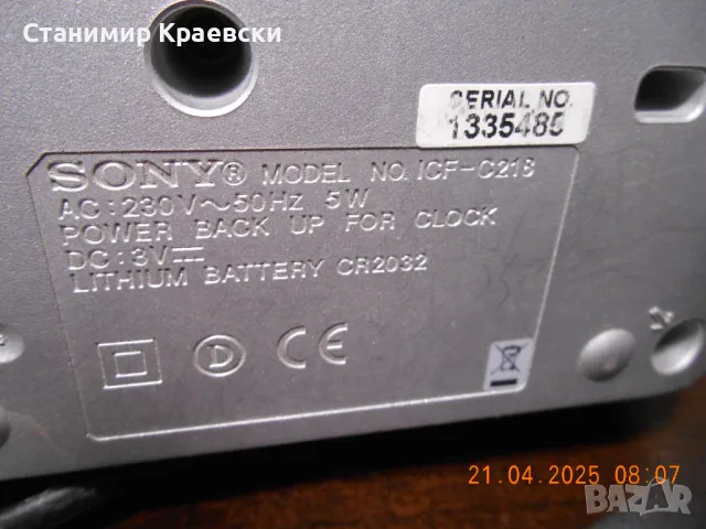 Sony ICF-C218 Alarm Clock Radio vintage 2010, снимка 9 - Други - 50197333
