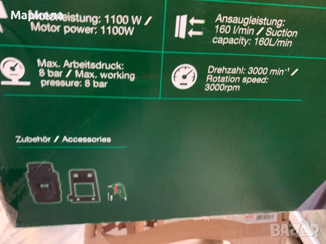 Компресор с Автоматичен Барабан за Прибиране на Маркуча PARKSIDE PKS 1100 A1, снимка 4 - Компресори - 52443377