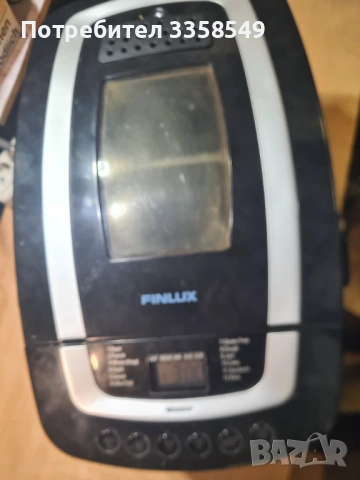 Продавам хлебопекарна Finlux , снимка 3 - Хлебопекарни - 53644490