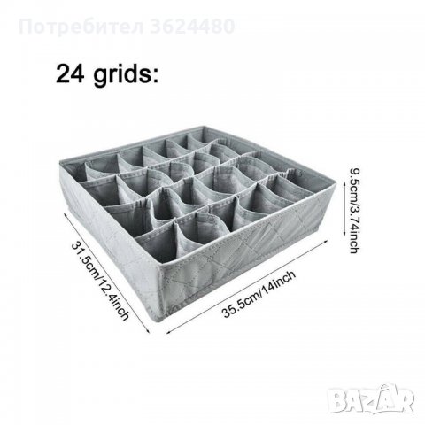 Комплект от 3бр. органайзера за бельо - сив цвят Комплект от 3бр. органайзера за бельо - сив цвят Ко, снимка 5 - Други стоки за дома - 39960223