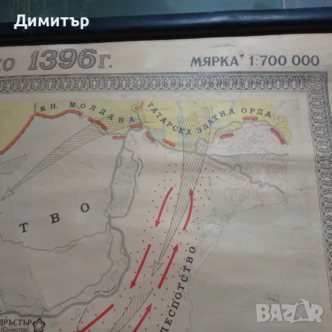 Широко форматна карта на Българската държава от 1241 до 1396 г., снимка 6 - Антикварни и старинни предмети - 55834807