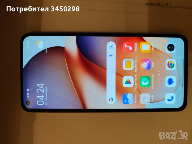Телефон Xiaomi 11 Lite 5 G, снимка 2 - Xiaomi - 53650093