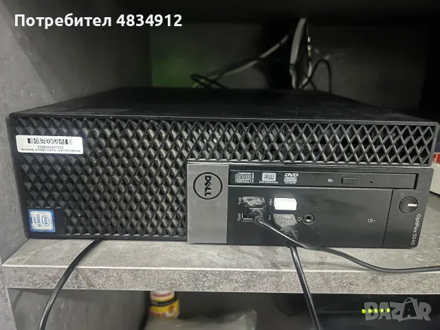 🖥️ POS система 🖥️, снимка 3 - Обзавеждане за заведение - 55975107