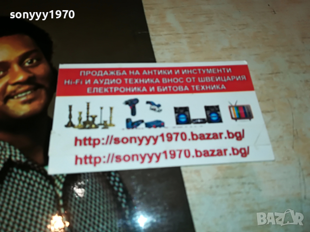 поръчана-GLADYS KNIGHT & THE PIPS-MADE IN GREAT BRITAIN 3103222029, снимка 7 - Грамофонни плочи - 36300170