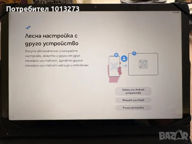 Samsung Galaxy Tab A8 10.5” (SM-X200), снимка 3 - Таблети - 56265622