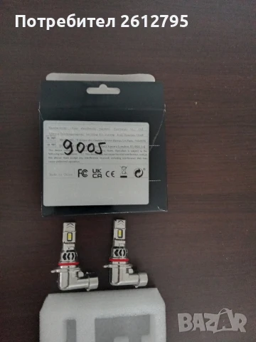 LED крушки 9005/HB3