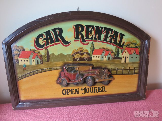 3 D Vintage, Car Rental, стара рекламна табела ,картина , снимка 4 - Картини - 38994668