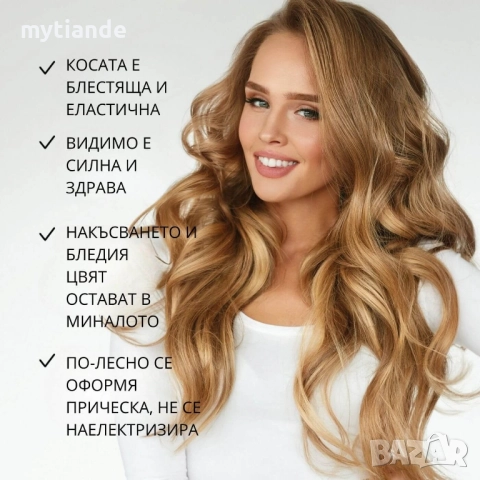 Маска за коса със змийска мас , снимка 3 - Продукти за коса - 42056936