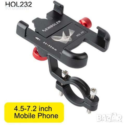 Стойка за мобилен телефон