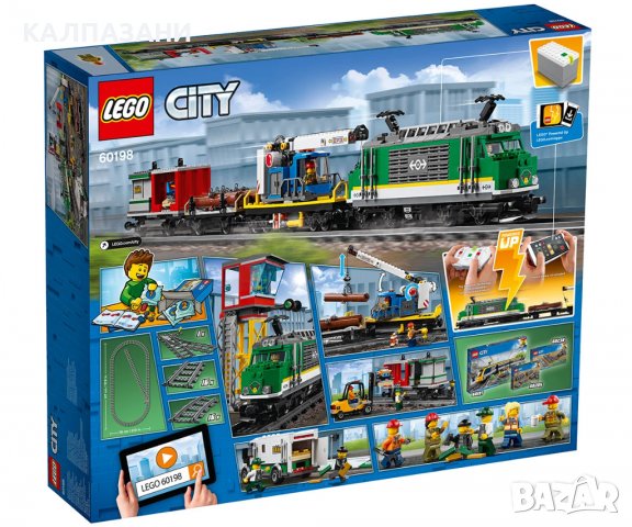 LEGO® City 60198 - Товарен влак, снимка 2 - Конструктори - 39402595