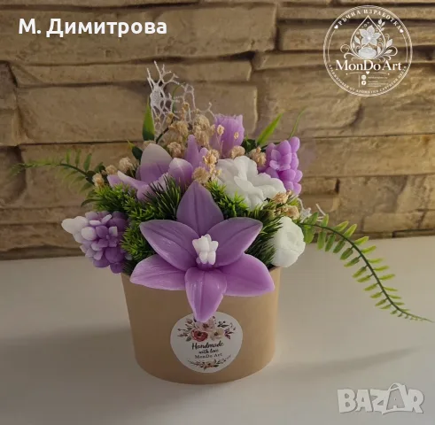 Сапунени цветя от глицеринов сапун, снимка 14 - Изкуствени цветя - 55877328
