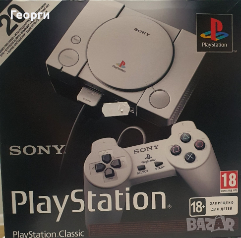 Sony Playstation Classic, снимка 4 - PlayStation конзоли - 44605364