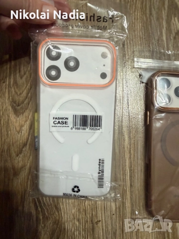 Калъфи за iPhone 17 pro max комплект 25 лв, снимка 2 - Калъфи, кейсове - 52929885