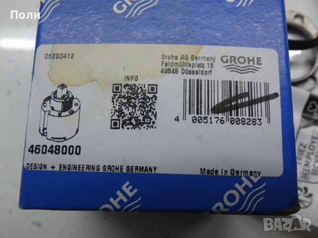 Grohe 46048000 SilkMove Керамичен картуш за смесители, 46 mm, снимка 3 - ВИК - 52671346