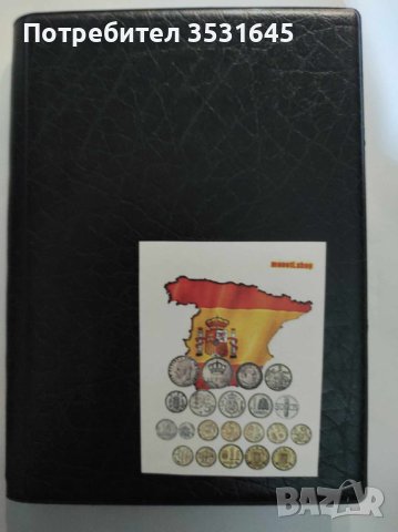 Колекция монети Испания + подарък, снимка 2 - Колекции - 41634416
