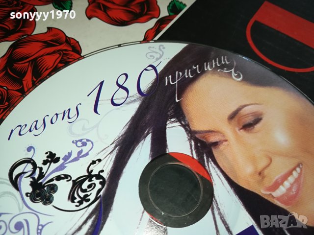 TEDDY-НОВО ЦД 0902241634, снимка 2 - CD дискове - 44214025