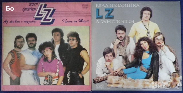 грамофонни плочи Български рок и поп  #1, снимка 3 - Грамофонни плочи - 53872812