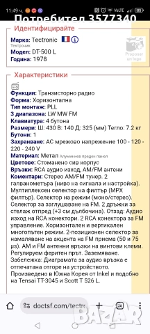 аналогов тунер , снимка 7 - Ресийвъри, усилватели, смесителни пултове - 53061054