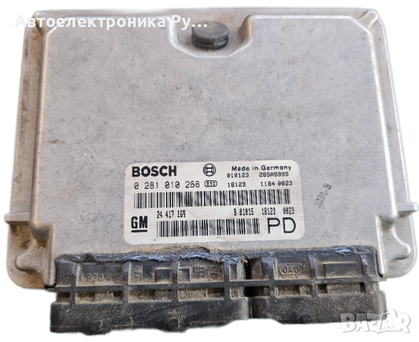 Компютър Opel Zafira A 2.0DTi 2000г. ,0281010268, 24417169 