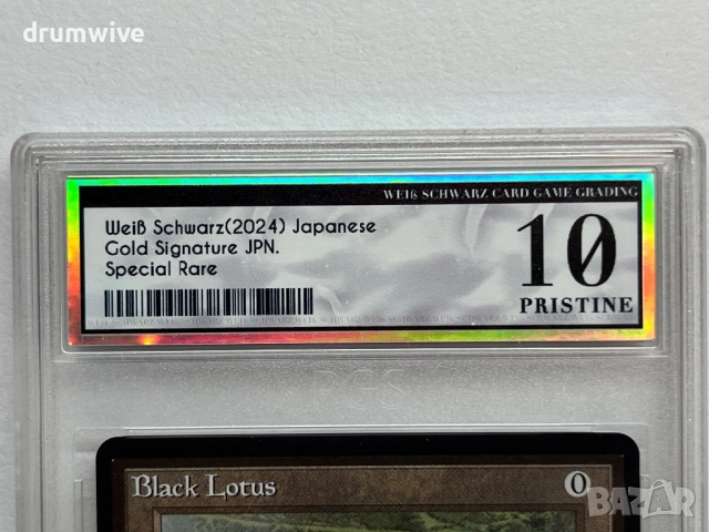 Black Lotus Card Magic:The Gathering, снимка 5 - Колекции - 52504336