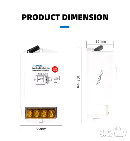 Безжично индустриално дистанционно управление / до 1 км, снимка 9 - Друга електроника - 49907449