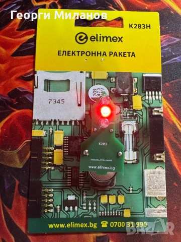 Светеща „Електронна ракета“ – Ръчно сглобен LED сувенир, снимка 4 - Друга електроника - 53798232