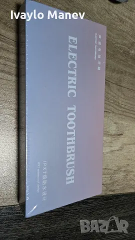 Електрическа четка за зъби - неразопакована, снимка 4 - Други - 49218634