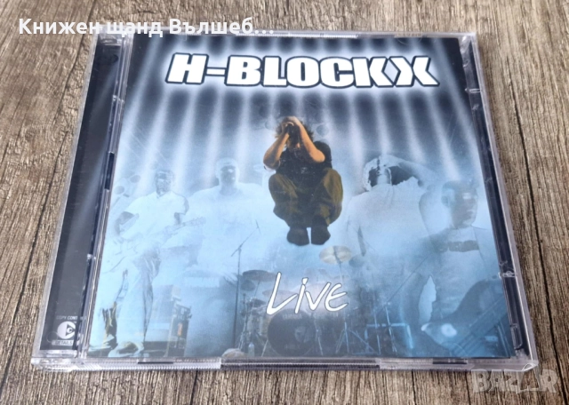 Компакт Дискове - Рок - Метъл: H-Blockx – Live - 2 CD