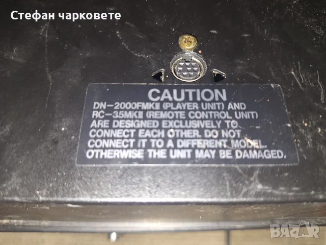 управлението на CD pleyar Denon , снимка 5 - MP3 и MP4 плеъри - 56079164