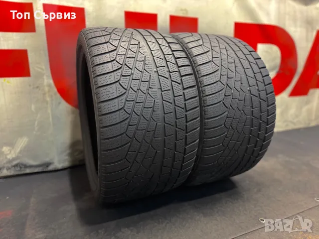 295 30 20, Зимни гуми, Pirelli SottoZero, 2 броя