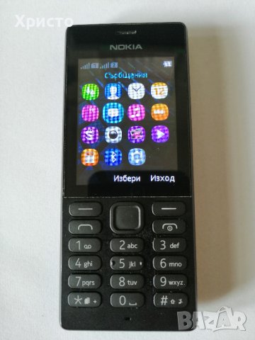 телефон NOKIA 150 DUAL SIM, снимка 4 - Nokia - 41973746