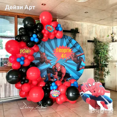 Украса на избрана от вас тема, снимка 2 - Други - 47638291