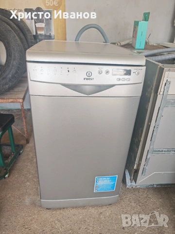 Съдомиялна Indesit 45см
