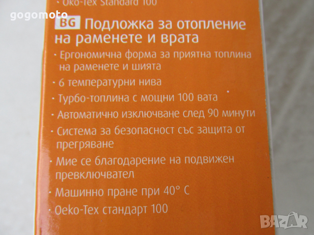 КАТО НОВА Загряваща подложка 100W, електрическа възглавница MEDISANA = GERMANY HP A61 за рамена, шия, снимка 6 - Масажори - 36324071