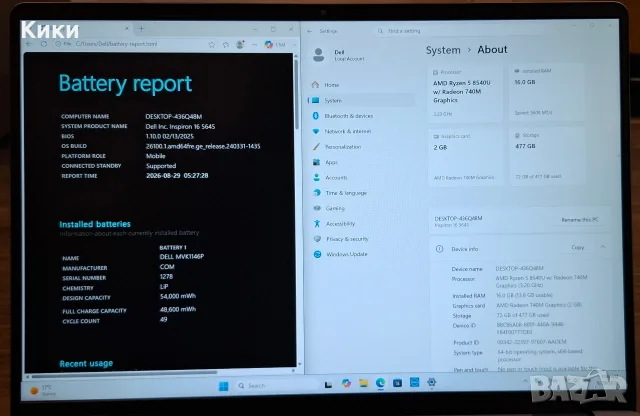 Dell Inspiron 16 5645 | Ryzen 5 8540U | 16 GB DDR5 | 512 SSD | 740M 2GB, снимка 6 - Лаптопи за работа - 55852987
