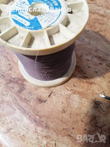 Бобинажен проводник , снимка 3 - Други машини и части - 52330720
