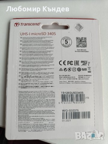 Transcend microSD card, снимка 2 - Карти памет - 44164303