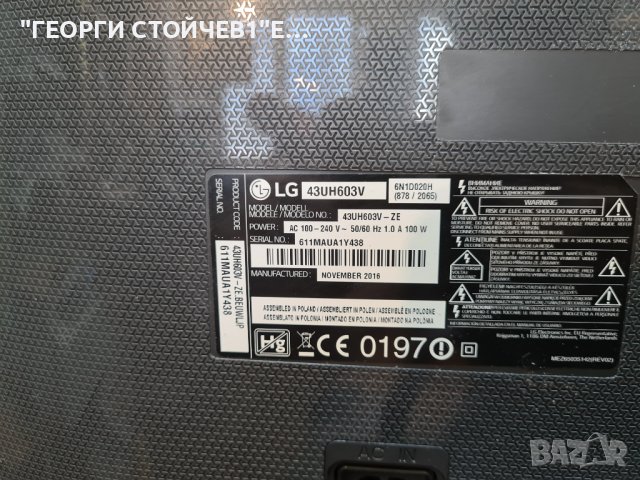 43UH603V LJ6 EAX66943504[1.0] EBL61741501 EAX66883501[ 1.5] HC430DGN-SLNX5-51126870C-0647A, снимка 2 - Части и Платки - 41595710