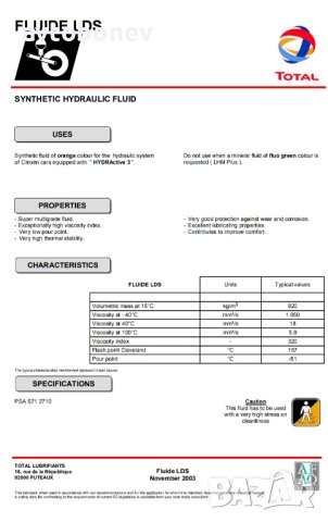 Хидравлично масло TOTAL FLUIDE LDS-1L, снимка 2 - Аксесоари и консумативи - 40346139