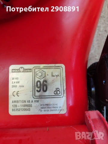 Самоходна косачка , снимка 5 - Градинска техника - 53750108