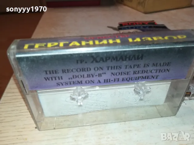 ОРКЕСТЪР ГЕРГАНИН ИЗВОР-КАСЕТА 1103251651, снимка 12 - Аудио касети - 49451948