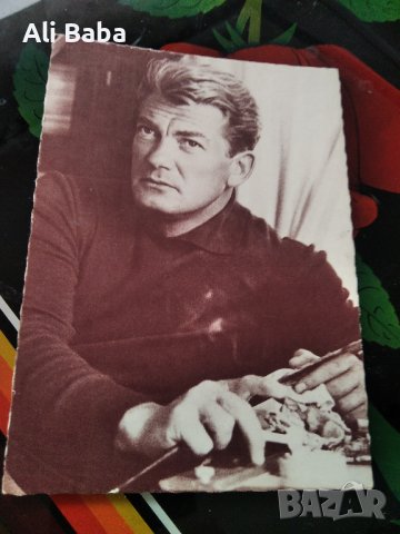 Картичка/снимка френския актьор Жан Маре 