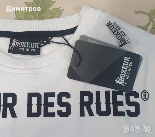 Комплект, лот, Boxeur Des Rues, снимка 7 - Блузи - 44343174