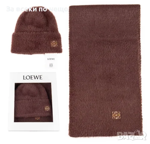 Loewe Луксозен Комплект Зимна Пухкава Шапка И Шал С Елегантно Лого Код SK2405
