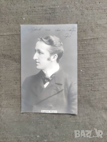 Продавам картичка Siegfried Wagner B.K.W.I.