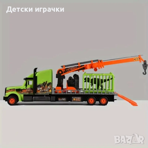 Камион с кран за превоз на Динозаври 90см, с динозаври комплект , снимка 10 - Коли, камиони, мотори, писти - 52826809
