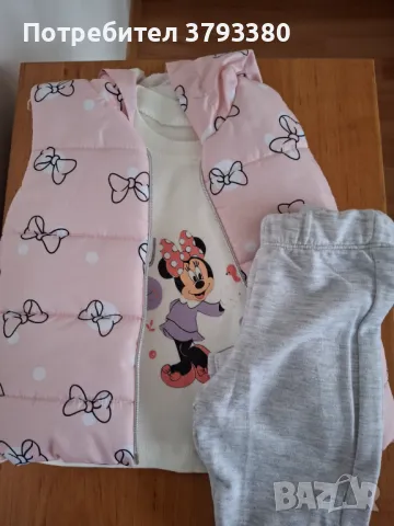 Комплект от 3 части за момиче